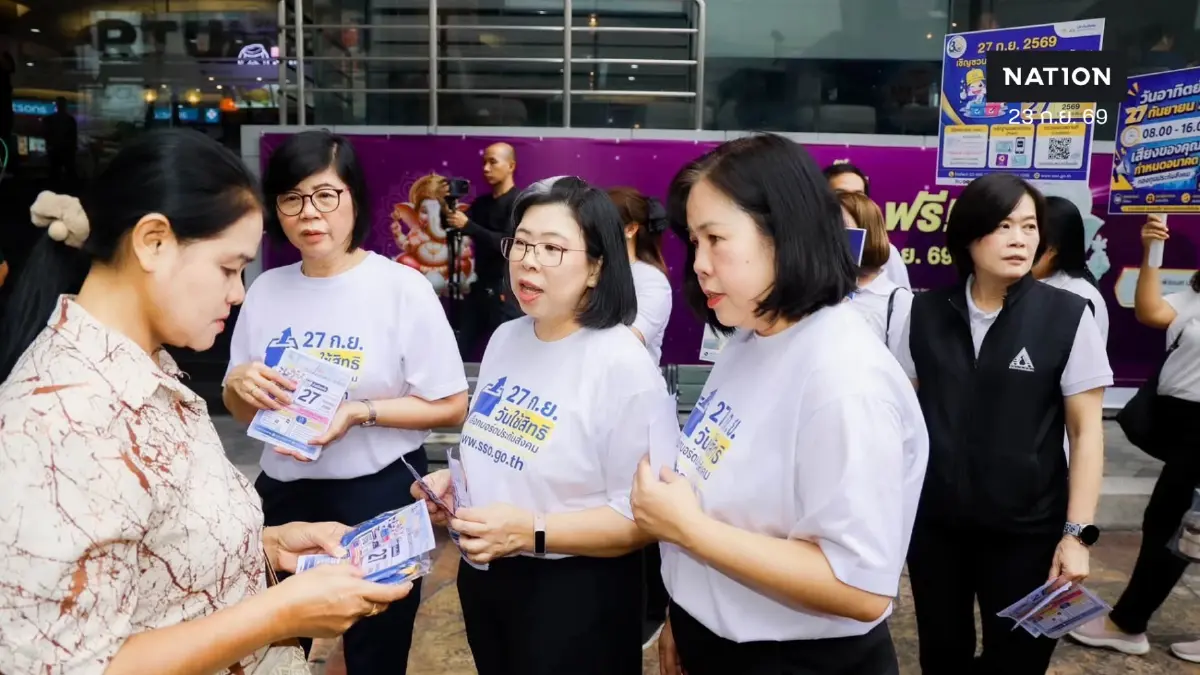 สปส. รณรงค์โค้งสุดท้าย เชิญชวนนายจ้าง-ผู้ประกันตน “เช็กสิทธิ เช็กสถานที่ เตรียมเอกสาร” ย้ำห้ามนำ "โพย" เข้าคูหา