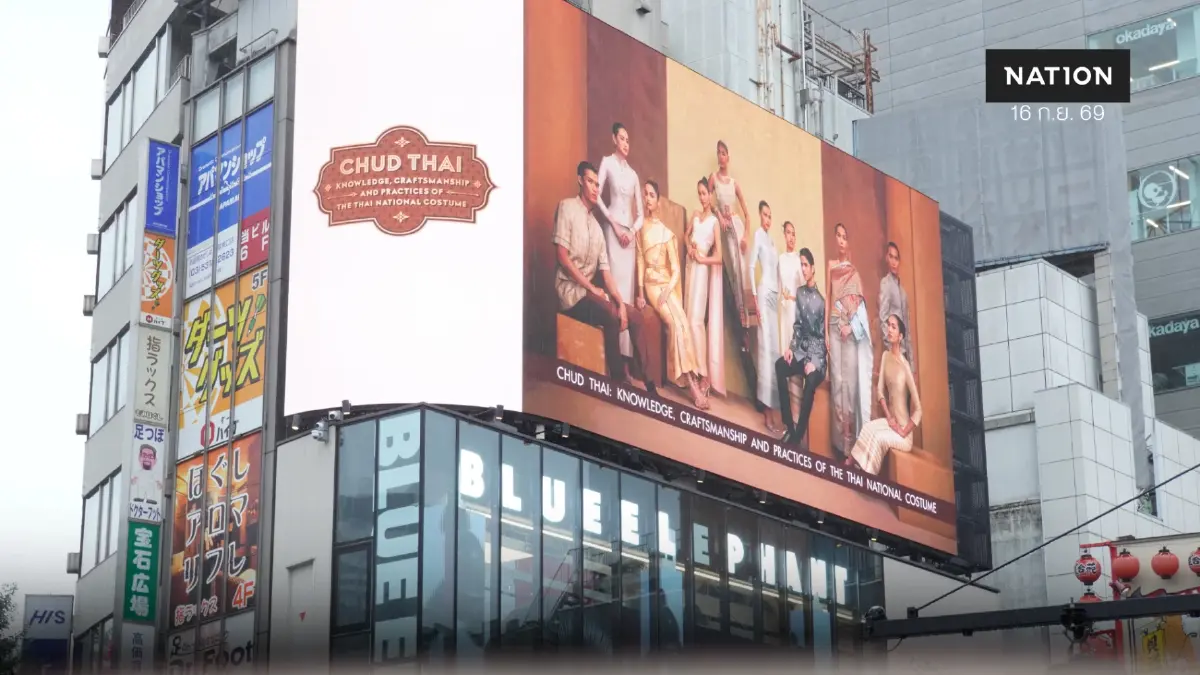 วธ.ลุยโรดโชว์ "ชุดไทย" ที่ญี่ปุ่น 17-18 ก.ย.นี้ก่อนลุ้นมกดกโลก