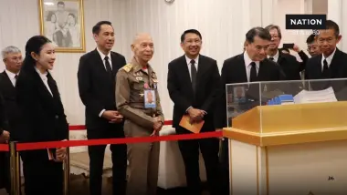 อัยการระยองจัดกิจกรรมถวายเป็นพระกุศล "เจ้าฟ้าพัชรกิติยาภา“