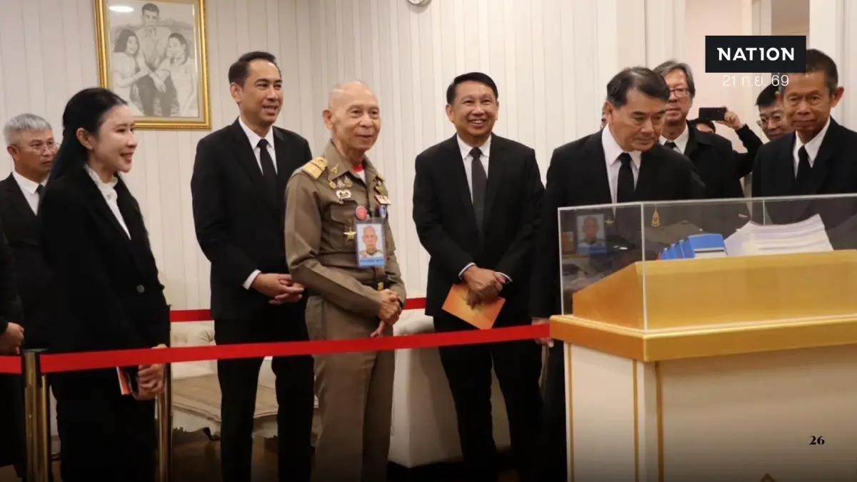 อัยการระยองจัดกิจกรรมถวายเป็นพระกุศล "เจ้าฟ้าพัชรกิติยาภา“ อัยการระยองจัดกิจกรรมถวายเป็นพระกุศล "เจ้าฟ้าพัชรกิติยาภา“