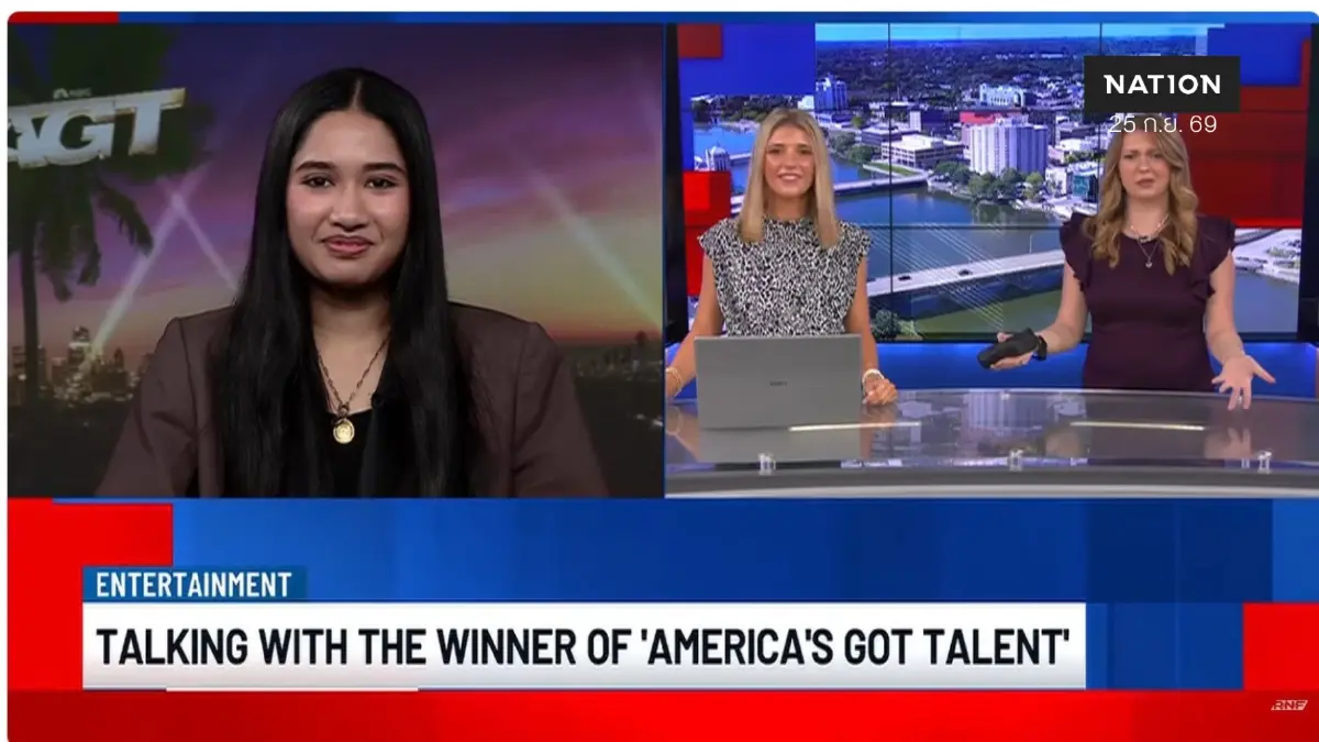 "เนเน่" แชมป์ AGT2026 ออกทีวีสหรัฐฯ 3 ช่องรวด ลุยทัวร์ชนเบอร์ต้นโลก "เนเน่" แชมป์ AGT2026 ออกทีวีสหรัฐฯ 3 ช่องรวด ลุยทัวร์ชนเบอร์ต้นโลก