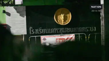 ด่วน! กทม.สั่งปิดโรงเรียน 15 เขต หนีน้ำท่วม 30 ก.ย.-2 ต.ค. 69