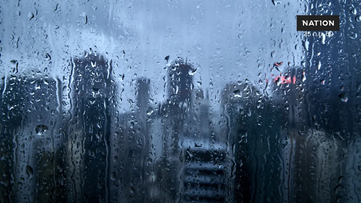 พยากรณ์อากาศวันนี้ (25 ก.ย.69) ฝนถล่มหนักทั่วไทย เช็กพื้นที่เสี่ยงภัยได้ที่นี่