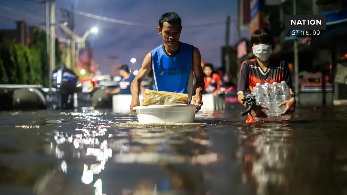 สื่อนอกตีข่าวชาวกรุงเทพฯ ลุยน้ำระดับเอวตุนของ แม้ฝนเริ่มซา สื่อนอกตีข่าวชาวกรุงเทพฯ ลุยน้ำระดับเอวตุนของ แม้ฝนเริ่มซา