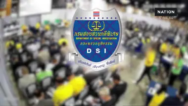 DSI ลุยต่อไม่รอ กกต. จ่อถกอัยการสิ้นเดือน ก.ย.นี้ เดินหน้าคดีอั้งยี่-ฟอกเงิน สว.