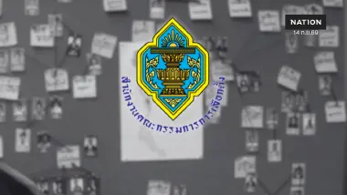 เปิดโปรไฟล์ 7 กกต. ชี้ขาดคดี "ฮั้ว สว." จับตา 4 เสียง สาย สว. ปัจจุบัน