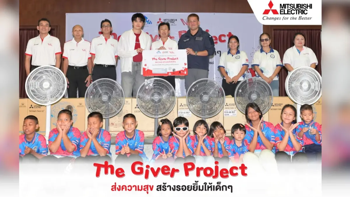 มิตซูบิชิ อีเล็คทริค ส่งต่อความสุข เปิดโลกแห่งแรงบันดาลใจให้แก่น้องๆ หมู่บ้านเด็กคุณพ่อเรย์ มิตซูบิชิ อีเล็คทริค ส่งต่อความสุข เปิดโลกแห่งแรงบันดาลใจให้แก่น้องๆ หมู่บ้านเด็กคุณพ่อเรย์