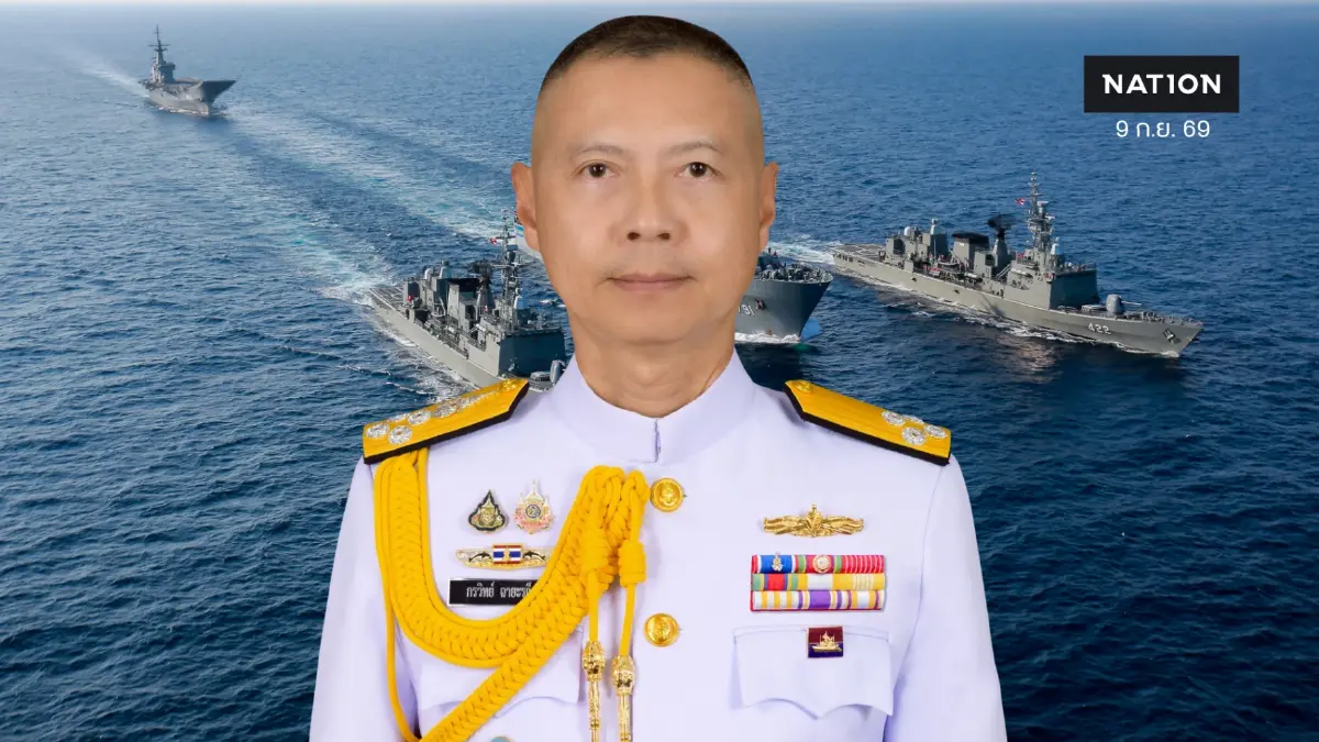 ปิดจ๊อบ "เรือฟริเกต" ดัน "กรวิทย์" เต็ง 1 "ผบ.ทร." ย้อนรอยประวัติศาสตร์ ยืนยันเคยมี "ผบ.กองเรือยุทธการ" ขึ้นเป็น "ผบ.ทร." มาแล้ว