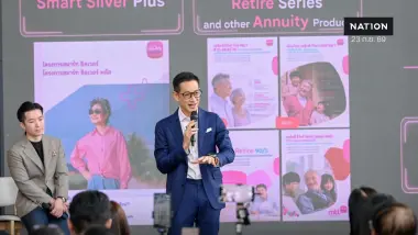 เมืองไทยประกันชีวิต เปิดตัว “Muang Thai Flexi Retire Series” แบบประกันบำนาญยุคใหม่ ยืดหยุ่นออกแบบได้