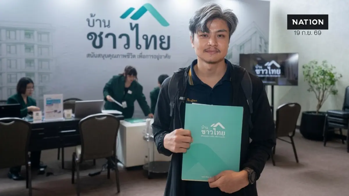 สิทธิที่ไม่ควรปล่อยผ่าน! "บ้านชาวไทย" D:CRAFT คลองหลวง เปิดรับใบจอง-ยื่นหลักฐานการเงิน ชูทำเลศักยภาพ สิทธิที่ไม่ควรปล่อยผ่าน! "บ้านชาวไทย" D:CRAFT คลองหลวง เปิดรับใบจอง-ยื่นหลักฐานการเงิน ชูทำเลศักยภาพ