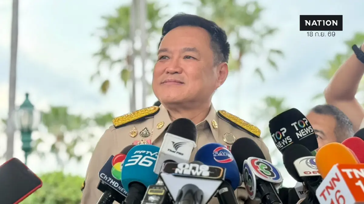 "อนุทิน" ลั่นไม่เกรงใจ "โรม" ยันปราบสแกมเมอร์ ยึดทรัพย์เข้ารัฐ