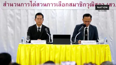“ณรงค์ กลั่นวารินทร์” ประธาน กกต. ที่มาจากผู้ถูกกล่าวหา ฮั้ว สว.