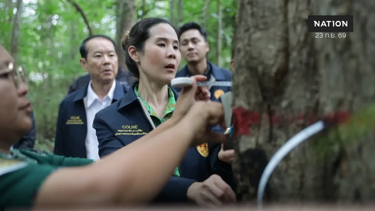 กมธ.ที่ดินฯ ชงแก้ข้อจำกัดคาร์บอนเครดิต-กระจายความรู้ชุมชน กมธ.ที่ดินฯ ชงแก้ข้อจำกัดคาร์บอนเครดิต-กระจายความรู้ชุมชน