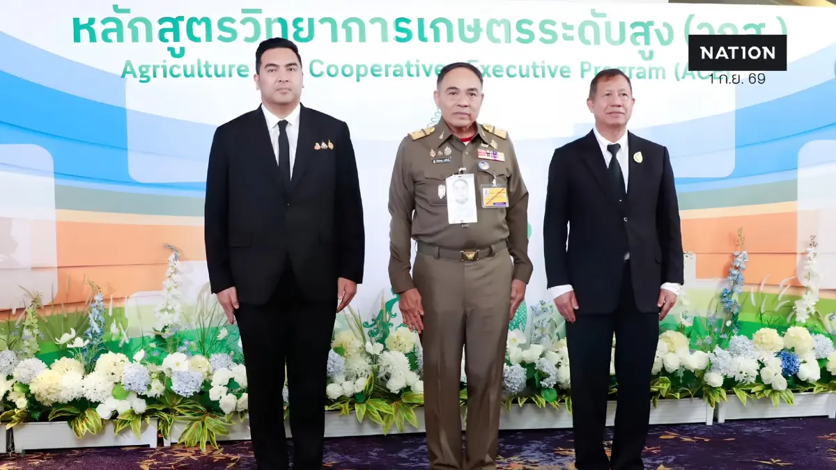 วกส.รุ่น 7 ปั้น 82 ผู้นำเกษตรยุคใหม่ เชื่อมนวัตกรรมขับเคลื่อนไทย วกส.รุ่น 7 ปั้น 82 ผู้นำเกษตรยุคใหม่ เชื่อมนวัตกรรมขับเคลื่อนไทย