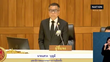 "แสวง บุญมี" แจงสภา ปมโพยเลือก สว. ยันพร้อมส่งสำนวน ศาลฎีกา