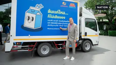เศรษฐา เคลื่อนมูลนิธิเสริมกล้า ผนึกเอกชนแก้ปัญหานมล้นตลาด