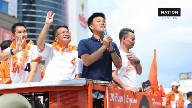พรรคประชาชน ขอบคุณชาวนนทบุรี หลัง 'เดชรัต' พ่ายเลือกตั้งนายก อบจ. พรรคประชาชน ขอบคุณชาวนนทบุรี หลัง 'เดชรัต' พ่ายเลือกตั้งนายก อบจ.