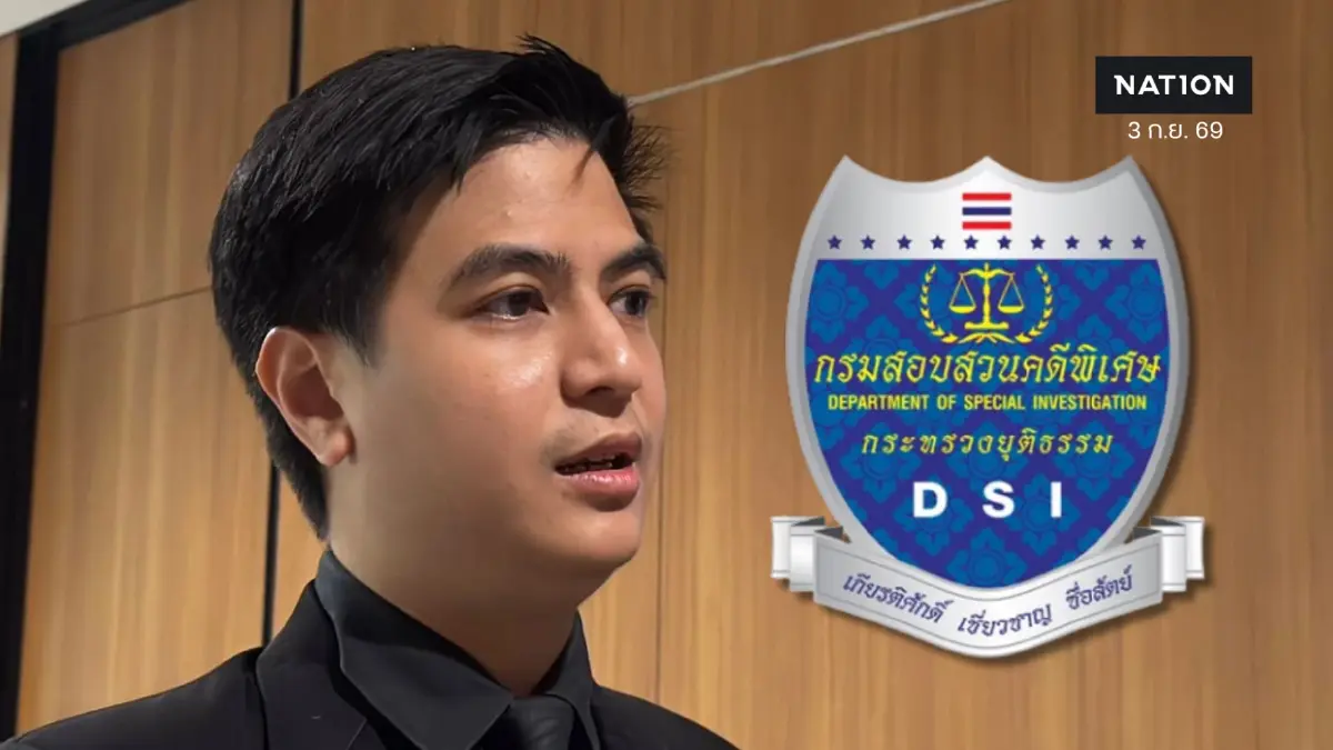 เปิดศึกเดือด! "พริษฐ์" จี้รัฐบาลปมข่าวเปลี่ยน "อธิบดี DSI" ลั่นย้ายเพื่อช่วยคนผิดคดี "ฮั้ว สว." หรือไม่?