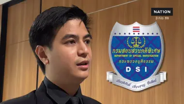 เปิดศึกเดือด! "พริษฐ์" จี้รัฐบาลปมข่าวเปลี่ยน "อธิบดี DSI" ลั่นย้ายเพื่อช่วยคนผิดคดี "ฮั้ว สว." หรือไม่?