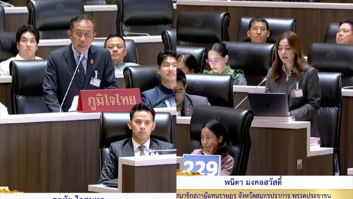 'ปชน.-ภท.' สวนคนละที ปม 'การเมือง' แทรกแซง 'ดีเอสไอ' คดีฮั้ว สว.