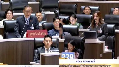 'ปชน.-ภท.' สวนคนละที ปม 'การเมือง' แทรกแซง 'ดีเอสไอ' คดีฮั้ว สว.