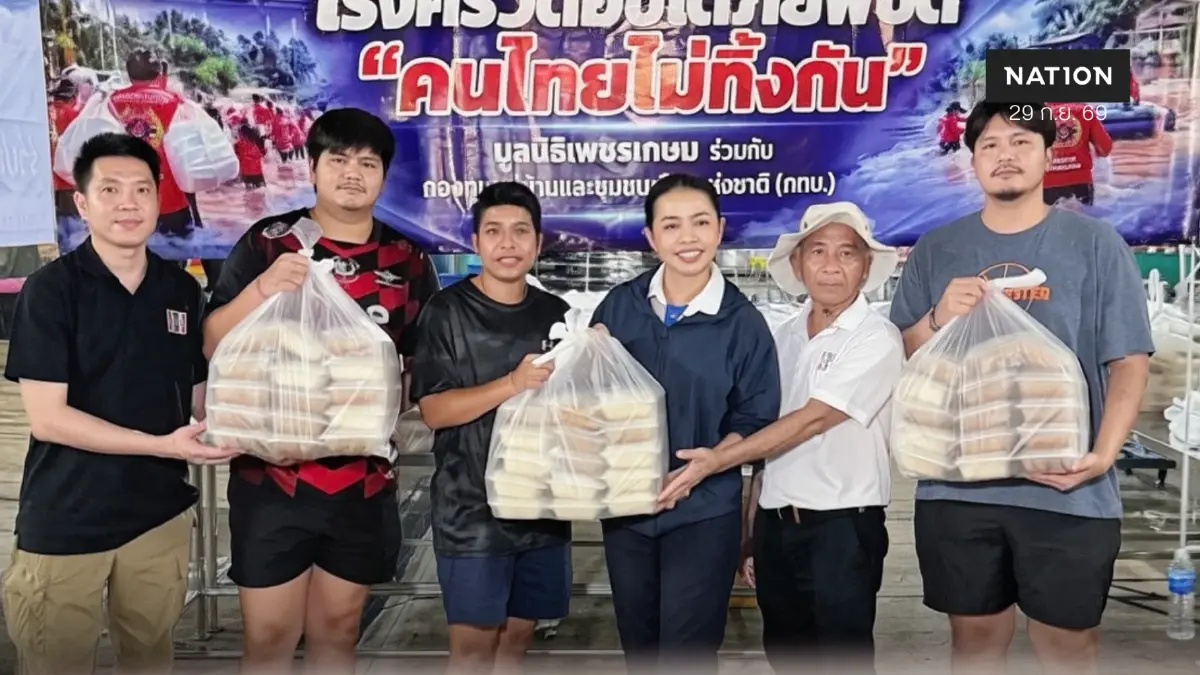 รมต.สำนักนายกฯ เปิดโรงครัวแจกอาหาร-น้ำดื่ม 20,000 ชุด/วัน