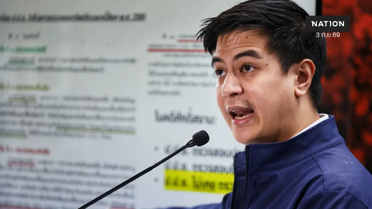 เดือด! กมธ.ตำรวจ ภท.เรียกสอบ "ไอติม" เอาสำนวนฮั้ว สว.มาประจานได้อย่างไร เดือด! กมธ.ตำรวจ ภท.เรียกสอบ "ไอติม" เอาสำนวนฮั้ว สว.มาประจานได้อย่างไร