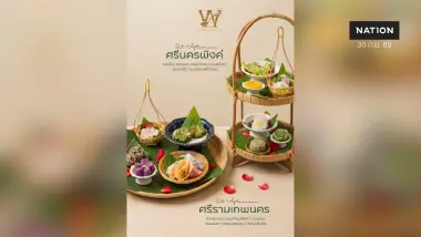 เปิดตัว “WAAN ANYA” (หวาน อัญญา) คาเฟ่ขนมไทยร่วมสมัยย่านพระนคร