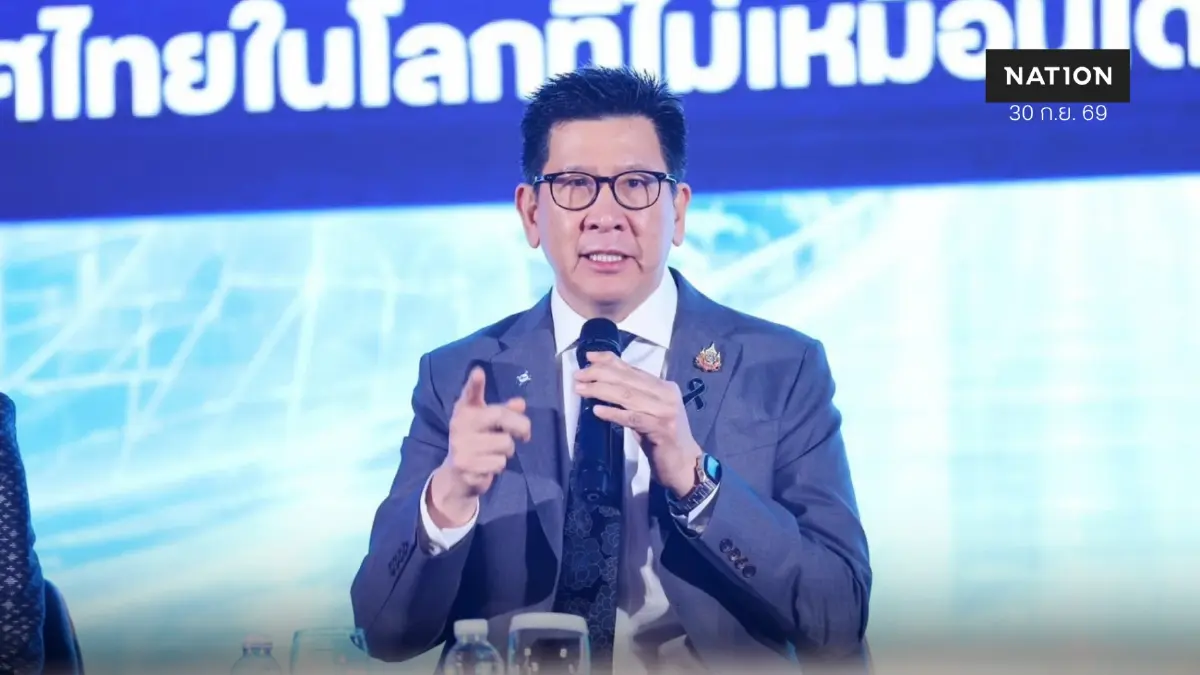 “เอกนิติ” ชูธงแผนพัฒนาเศรษฐกิจฯ ฉบับที่14 เปลี่ยนผ่านอุตสาหกรรม “เอกนิติ” ชูธงแผนพัฒนาเศรษฐกิจฯ ฉบับที่14 เปลี่ยนผ่านอุตสาหกรรม