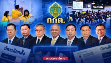 บทบรรณาธิการ : 7 ข้อหาฮั้ว สว. 7 กกต. 7 วันชี้ชะตา ระบอบสีน้ำเงิน