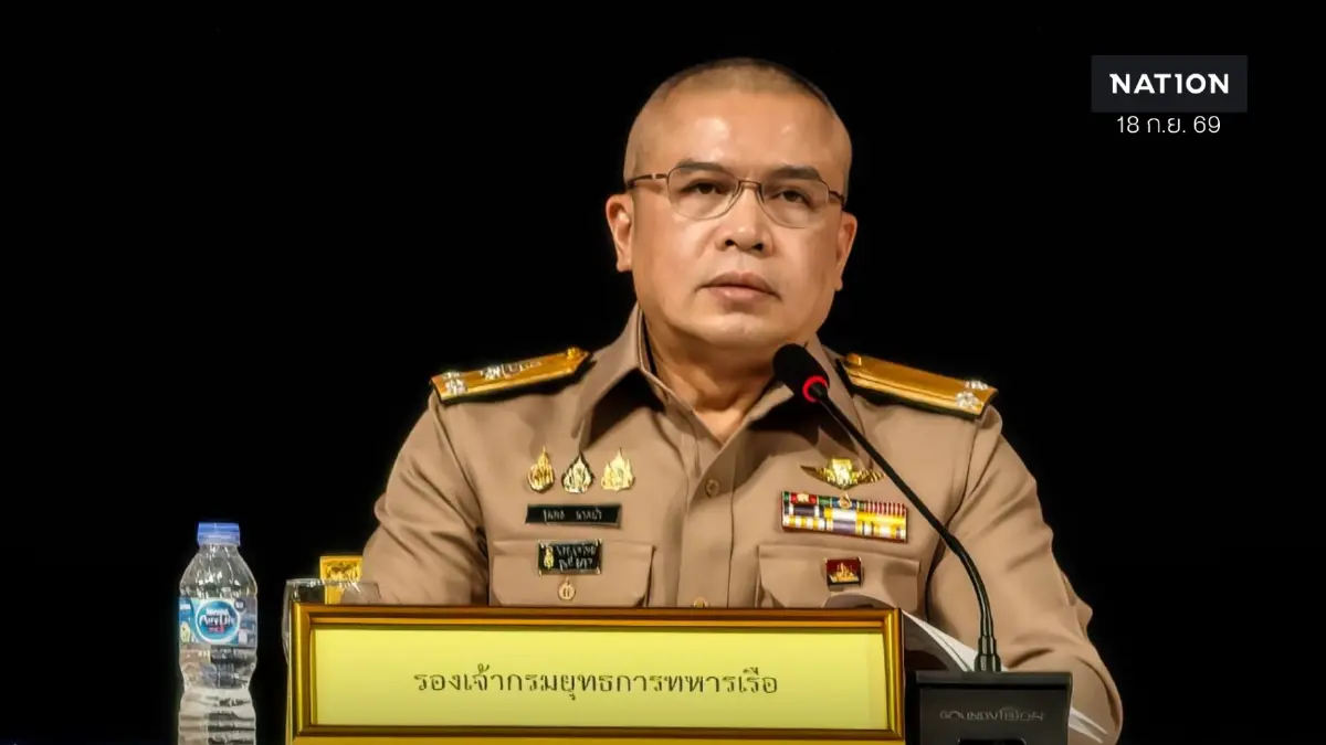 ทร. กางแผนจัดหา “เรือฟริเกต” ใหม่ 4 ลำ ปกป้องขุมทรัพย์ทางทะเล 24 ล้านล้าน