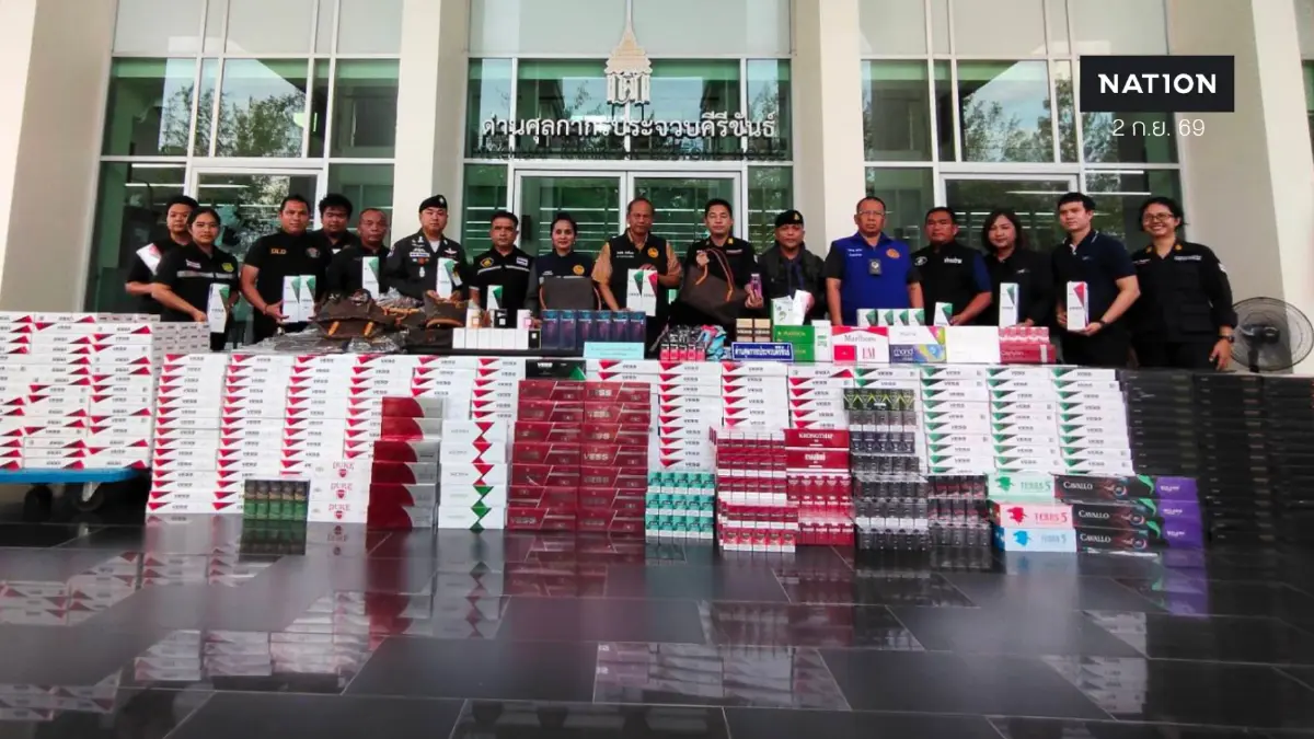 สกัดของเถื่อน! " ลุยตรวจ "รถไฟสายใต้-ด่านทางบก" ยึด "บุหรี่เถื่อน-แบรนด์เนม-บุหรี่ไฟฟ้า" มูลค่า 4.37 ล้านบาท