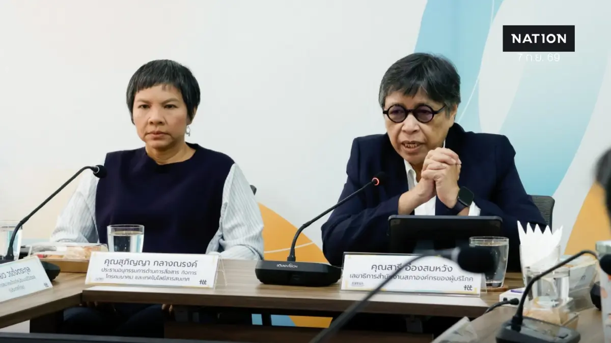 สภาผู้บริโภค ถกร่วม 3 กสทช. - สมาคมทีวีดิจิทัล เสนอ กสทช. 6 คนเดินหน้าประชุม