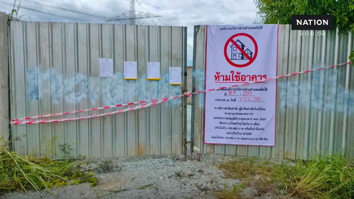 เอกซเรย์ “สุสานชาวยิว” บางคล้า จากเคยได้รับอนุญาต จนถูกเบรก