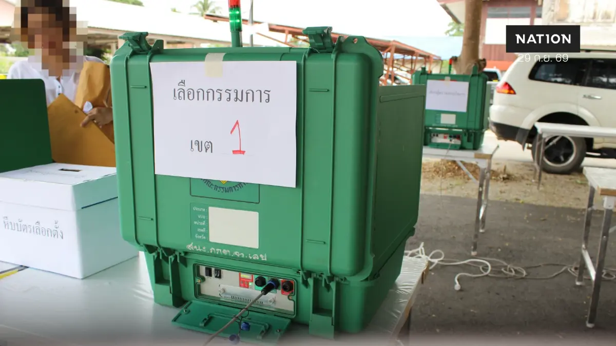 กกต.จ่อใช้ "เครื่องลงคะแนน" แทนกาบัตรหลังศาลวินิจฉัยปมบาร์โค้ด กกต.จ่อใช้ "เครื่องลงคะแนน" แทนกาบัตรหลังศาลวินิจฉัยปมบาร์โค้ด