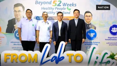 กรมวิทย์ฯ เปิดตัว "ธนาคารทรัพยากรชีวภาพ" ดันแล็บสู่ชีวิตจริง