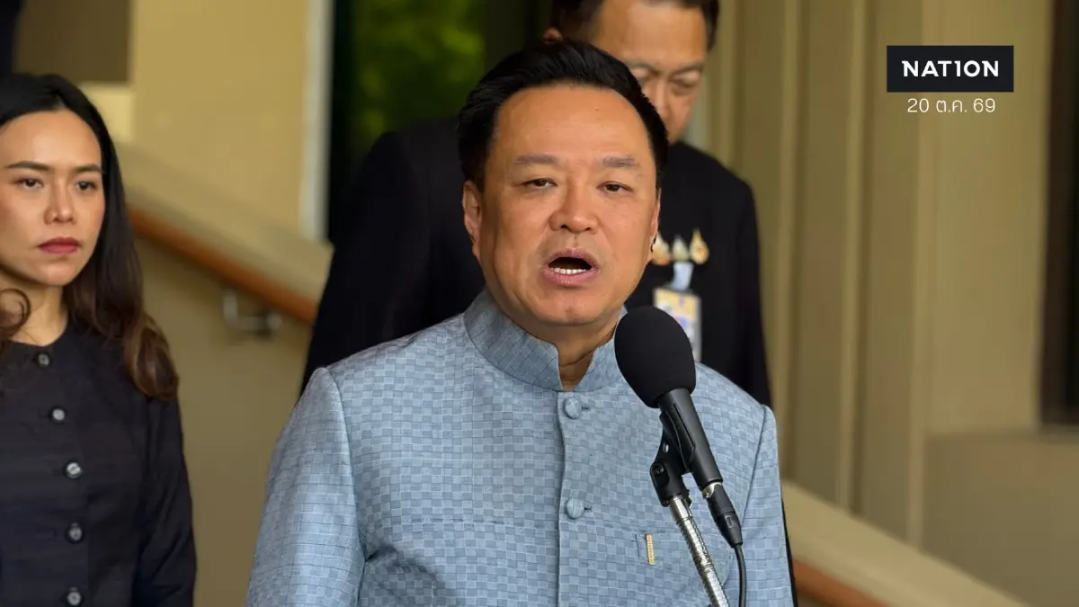 อย่าเพิ่งสมมติ! "อนุทิน" ตอบกั๊ก ยุบ "กล้าธรรม" รวม "ภูมิใจไทย" รอหลังลงมติซักฟอก 27-30 ต.ค.นี้ แจงภาพกินข้าว "ธรรมนัส"