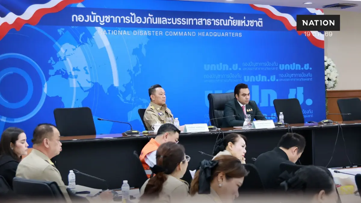 มท.3 เตือนภาคใต้รับฝนตกหนัก 24-25 ต.ค.-จับตาลุ่มน้ำแม่กลอง 4 จว. มท.3 เตือนภาคใต้รับฝนตกหนัก 24-25 ต.ค.-จับตาลุ่มน้ำแม่กลอง 4 จว.