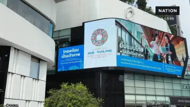 เดอะมอลล์ กรุ๊ป รับ 2026 IMF-World Bank Group Annual Meetings ชู Retail Destination เชื่อม Global Visitors  สู่ Visitor Economy พร้อมส่งสัญญาณบวกนักท่องเที่ยวต่างชาติใช้จ่ายเพิ่ม