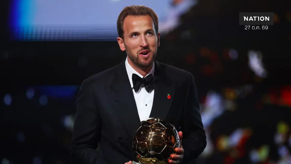 "แฮร์รี เคน" ผงาดคว้าบัลลงดอร์ ปลดล็อกแข้งผู้ดีรอบ 25 ปี "แฮร์รี เคน" ผงาดคว้าบัลลงดอร์ ปลดล็อกแข้งผู้ดีรอบ 25 ปี