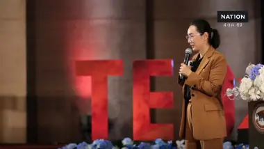 “ลิณธิภรณ์” เปิดงาน TEDxNU Final 2026 จุดไฟผู้บริหาร กล้าคิด กล้าลงมือทำ “ลิณธิภรณ์” เปิดงาน TEDxNU Final 2026 จุดไฟผู้บริหาร กล้าคิด กล้าลงมือทำ