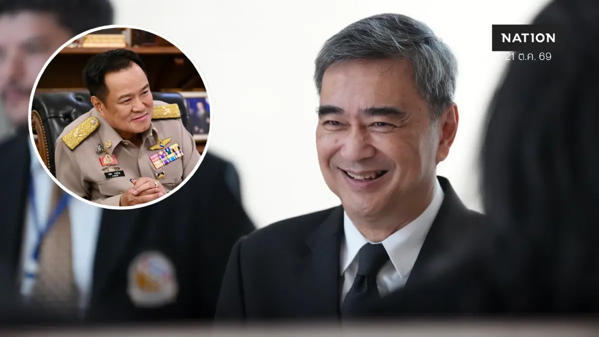 “อภิสิทธิ์” เหน็บ “อนุทิน” คิดได้แค่นี้ หลังมอง “ศิริโชค” แฉ “ไอเดียร์” เพราะแพ้เลือกตั้ง “อภิสิทธิ์” เหน็บ “อนุทิน” คิดได้แค่นี้ หลังมอง “ศิริโชค” แฉ “ไอเดียร์” เพราะแพ้เลือกตั้ง