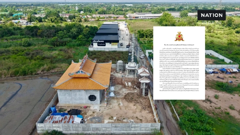 "มูลนิธิองค์กรทำดี" มีมติให้ "บุ๋ม ปนัดดา" ยุติการทำหน้าที่ประธานชั่วคราว พร้อมหยุดรับบริจาค