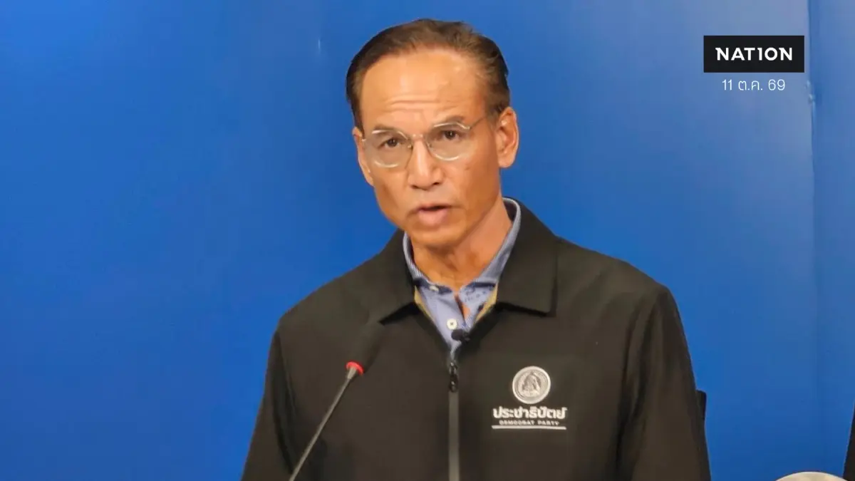 “กรณ์” เตือนรัฐบาลจัดประชุม IMF ไม่ใช่ข้ออ้างลืมความเดือดร้อน ปชช.จากน้ำท่วม
