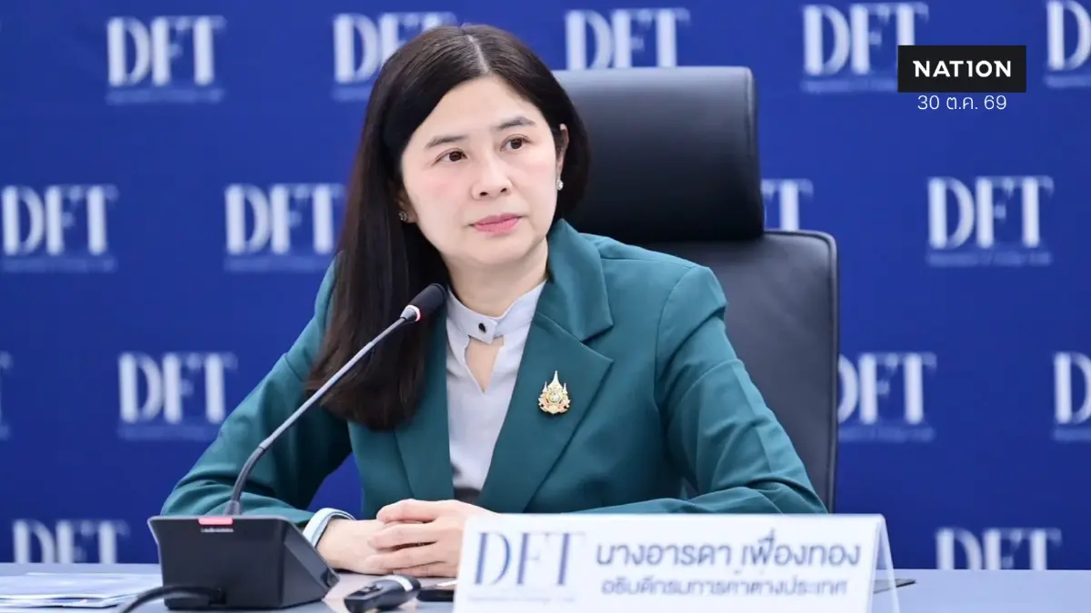 อธิบดีกรมการค้าต่างประเทศ ยกมือไหว้ขอโทษ ส่งออกข้าวพลาดเป้า อธิบดีกรมการค้าต่างประเทศ ยกมือไหว้ขอโทษ ส่งออกข้าวพลาดเป้า