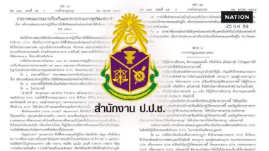 ป.ป.ช. ออกกฎเหล็ก! "ห้ามเจ้าหน้าที่เล่นโซเชียลเวลางาน-ห้ามอวดเบ่ง-ห้ามทำคอนเทนต์" คุมเข้มเจ้าหน้าที่ทุกระดับ ยึดภาพลักษณ์องค์กร