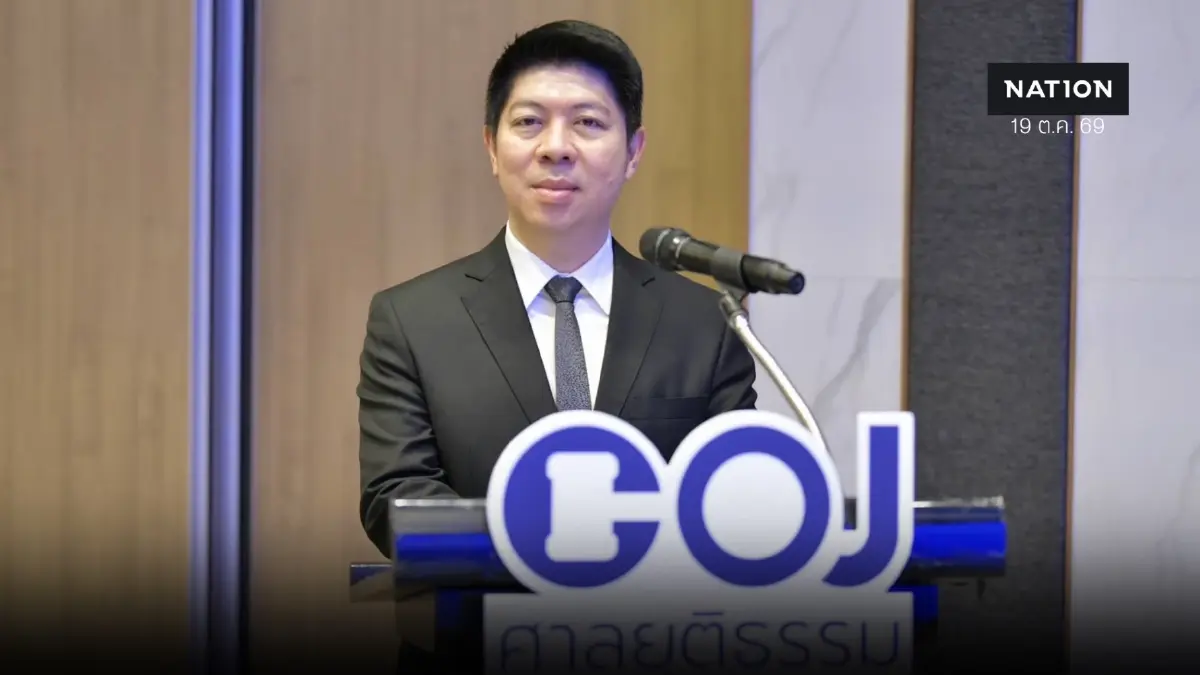 ศาลยุติธรรมเปิดรับสมัคร “เยาวชนไทยหัวใจเดียวกัน” รุ่น 11 ศาลยุติธรรมเปิดรับสมัคร “เยาวชนไทยหัวใจเดียวกัน” รุ่น 11