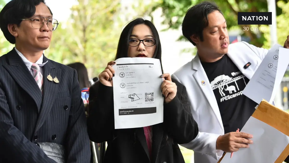 ออยศรี แจ้งจับ บุ๋ม ปนัดดา มูลนิธิองค์กรทำดี ฉ้อโกง-ฟอกเงิน