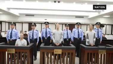 ศาลสองแห่งในจีน ประหารชีวิตตระกูลที่อันตรายที่สุดในเมียนมา เครือข่ายสแกมเมอร์