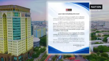 "นิด้า" ร่อนแถลงการณ์! ไม่หนุนการสื่อสาร "ด้อยค่า" ยึดหลักธรรมาภิบาล-สิทธิเสรีภาพ เตือนการแสดงความเห็นส่วนตัว ต้อง "เคารพศักดิ์ศรีความเป็นมนุษย์"
